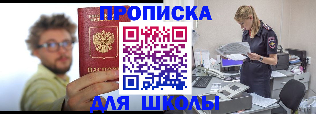 временная регистрация госуслуги в Кувандыке